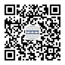  國際物流運輸，